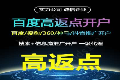 网络推广开户攻略：揭秘成功案例