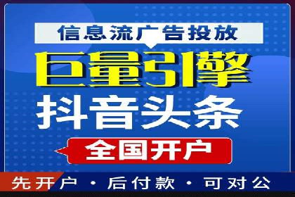 SEM公司广告投放案例：从零到一的成长历程