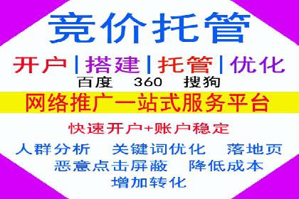 百度信息流广告推广策略分析