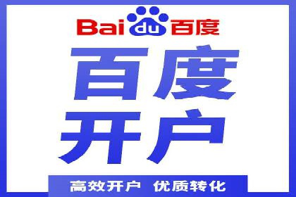 百度信息流广告推广案例：提升品牌知名度
