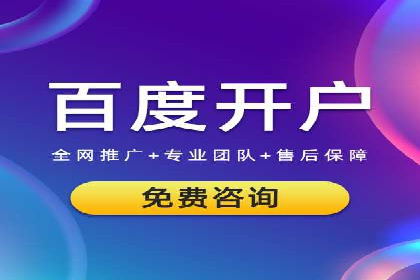 案例分享：如何利用百度广告竞价实现精准营销